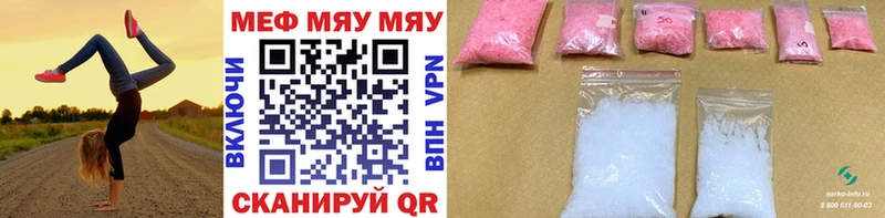Купить Джанкой АМФ APVP Кокаин Гашиш Меф Канабис