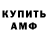 ТГК концентрат ana loyola
