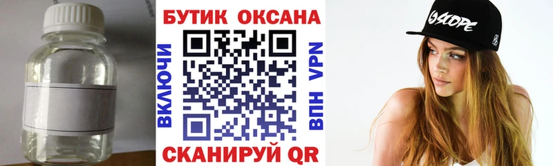 Бутират вода  blacksprut как зайти  Джанкой  наркота 