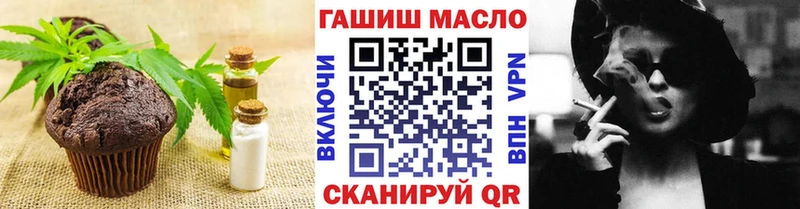 Canna-Cookies конопля  Джанкой 