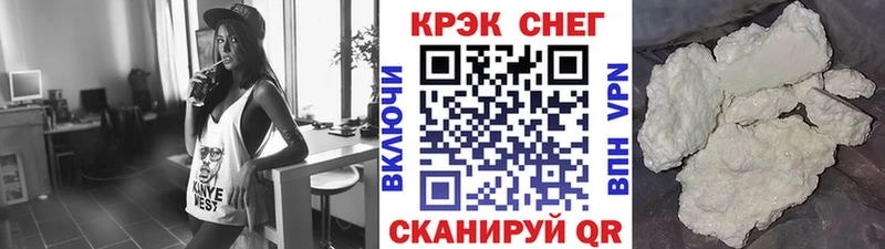 что такое наркотик  мега зеркало  КОКАИН Перу  Джанкой 