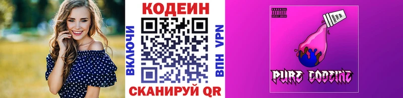 МЕГА рабочий сайт  Джанкой  Кодеин напиток Lean (лин)  купить наркотики сайты 