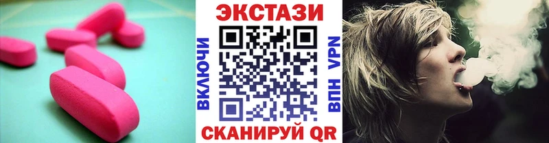 ссылка на мегу зеркало  Джанкой  ЭКСТАЗИ Дубай 