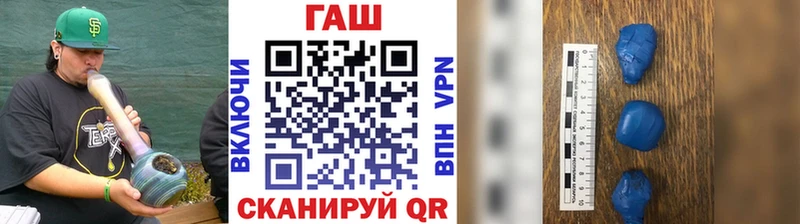 маркетплейс формула купить Джанкой Гашиш хэш