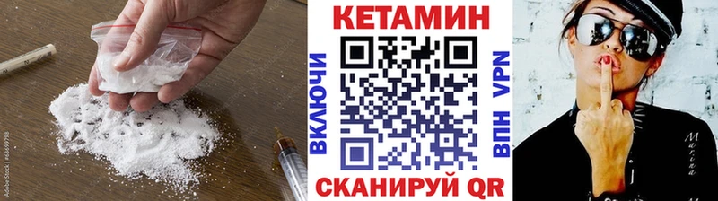 Кетамин ketamine  Джанкой 