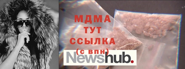 ГАЛЛЮЦИНОГЕННЫЕ ГРИБЫ Алзамай
