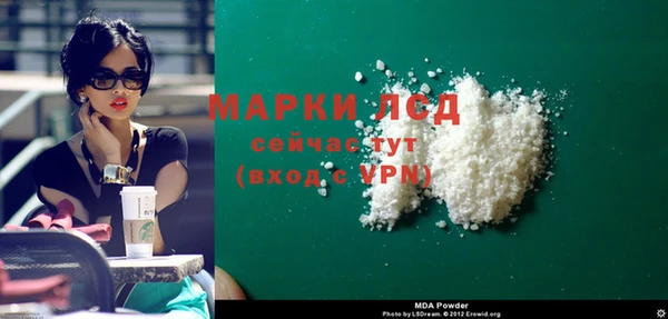 ГАЛЛЮЦИНОГЕННЫЕ ГРИБЫ Алзамай