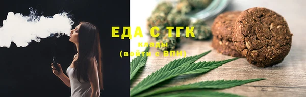 ГАЛЛЮЦИНОГЕННЫЕ ГРИБЫ Алзамай