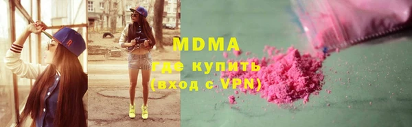 стафф Алексеевка