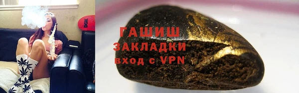 ГАЛЛЮЦИНОГЕННЫЕ ГРИБЫ Алзамай