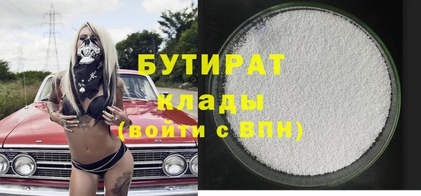 стафф Алексеевка