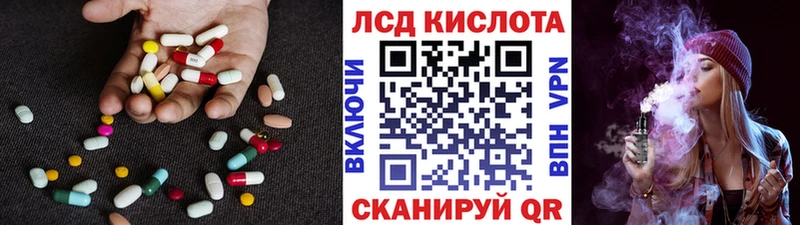 Лсд 25 экстази кислота  где можно купить наркотик  Джанкой 