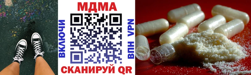 МДМА молли Джанкой