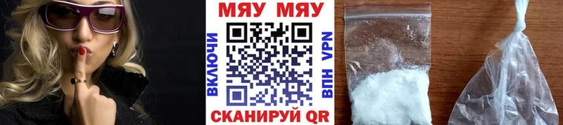 Меф VHQ  где можно купить наркотик  Джанкой 