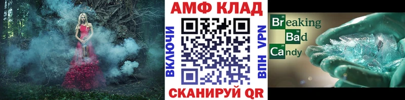 Первитин Methamphetamine  это наркотические препараты  Джанкой 