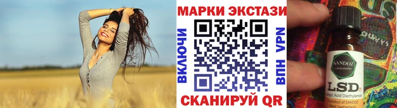 Марки NBOMe 1,8мг  Джанкой 