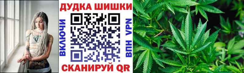 даркнет формула  Джанкой  Бошки Шишки тримм  kraken ONION 